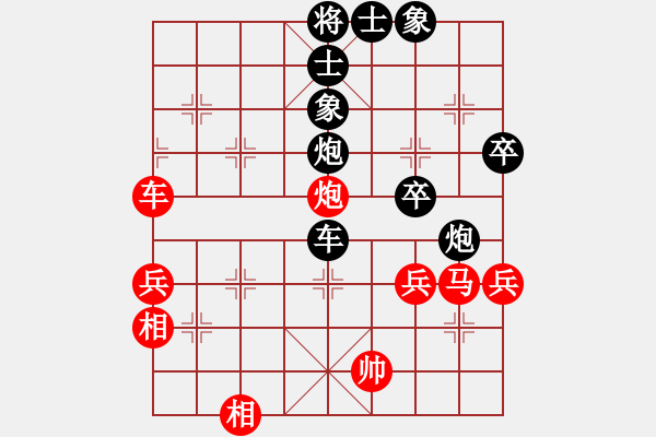 象棋棋譜圖片：不服氣再來(8段)-負-棋海學無涯(8段) - 步數(shù)：80 