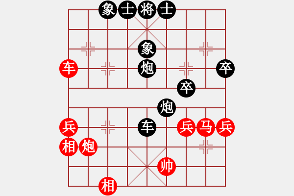 象棋棋譜圖片：不服氣再來(8段)-負-棋海學無涯(8段) - 步數(shù)：90 