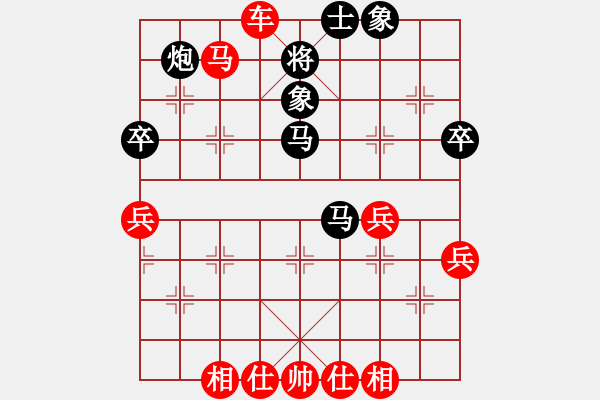 象棋棋譜圖片：大象無(wú)形（業(yè)9-2）先勝血色弦月（業(yè)9-2）202306251255.pgn - 步數(shù)：60 