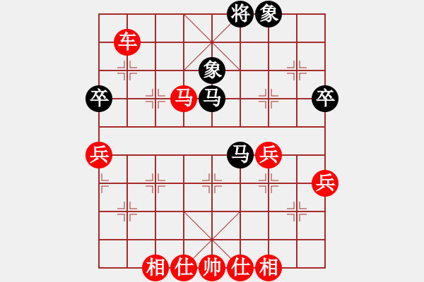 象棋棋譜圖片：大象無(wú)形（業(yè)9-2）先勝血色弦月（業(yè)9-2）202306251255.pgn - 步數(shù)：67 