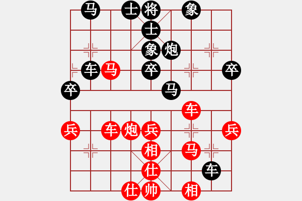 象棋棋譜圖片：我有番兩度(9段)-和-西白虎(月將) - 步數(shù)：40 