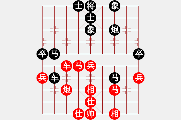 象棋棋譜圖片：我有番兩度(9段)-和-西白虎(月將) - 步數(shù)：60 