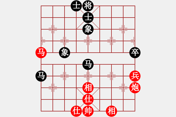 象棋棋譜圖片：我有番兩度(9段)-和-西白虎(月將) - 步數(shù)：70 