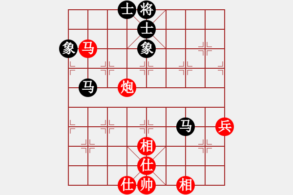 象棋棋譜圖片：我有番兩度(9段)-和-西白虎(月將) - 步數(shù)：76 