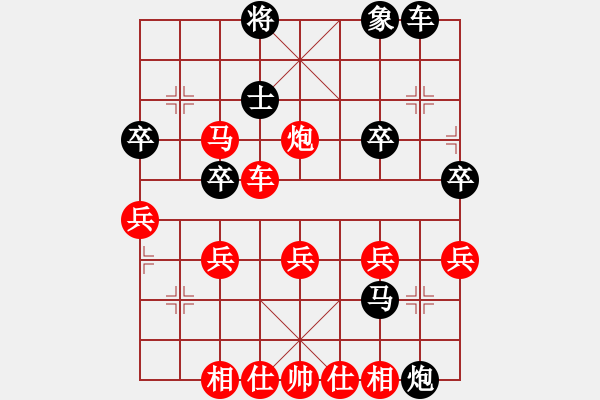 象棋棋譜圖片：橫才俊儒[292832991] -VS- 滄海一粟[-] - 步數(shù)：40 