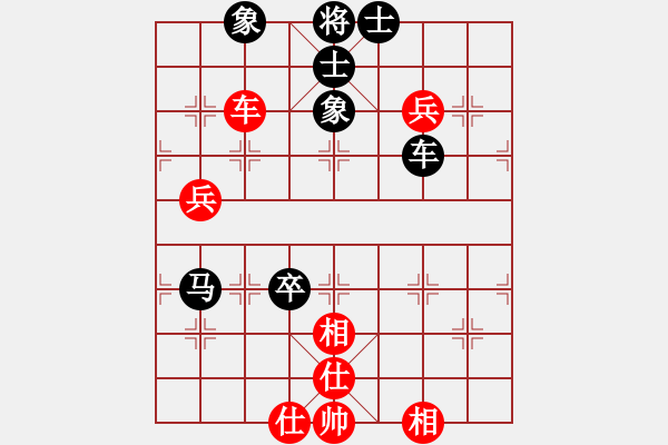 象棋棋譜圖片：主任 負(fù) 榮志剛 - 步數(shù)：110 