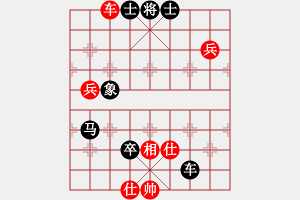 象棋棋譜圖片：主任 負(fù) 榮志剛 - 步數(shù)：120 