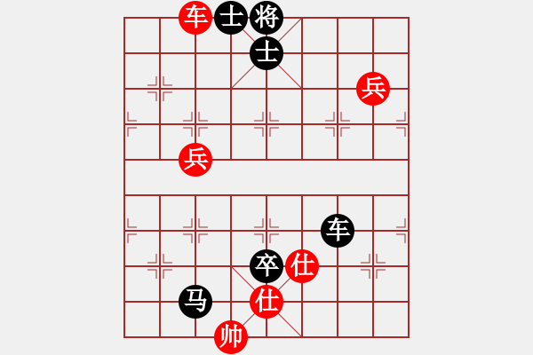 象棋棋譜圖片：主任 負(fù) 榮志剛 - 步數(shù)：130 