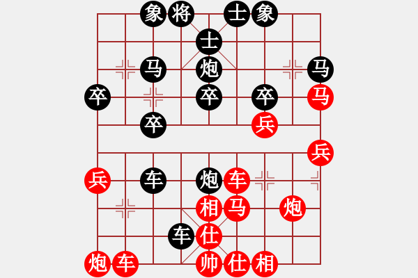 象棋棋譜圖片：主任 負(fù) 榮志剛 - 步數(shù)：40 