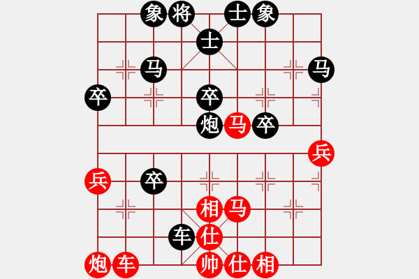 象棋棋譜圖片：主任 負(fù) 榮志剛 - 步數(shù)：50 