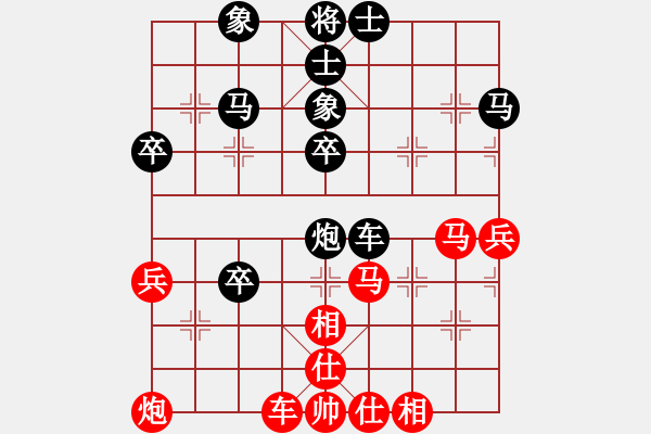 象棋棋譜圖片：主任 負(fù) 榮志剛 - 步數(shù)：60 