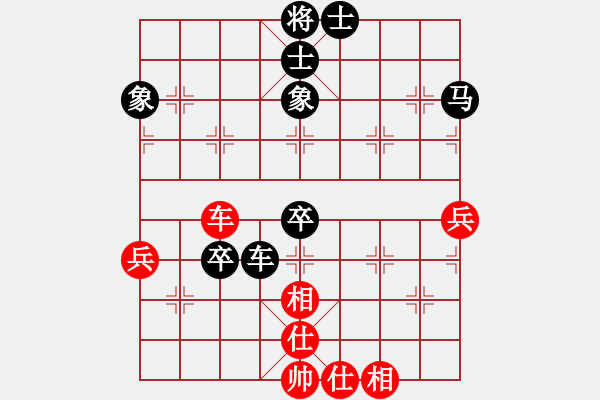 象棋棋譜圖片：主任 負(fù) 榮志剛 - 步數(shù)：80 