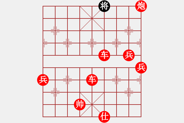 象棋棋譜圖片：中炮對反宮馬黑飛左象（紅勝） - 步數(shù)：115 