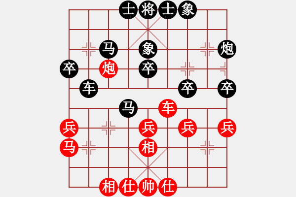 象棋棋譜圖片：后負(fù)裴春亮 - 步數(shù)：40 