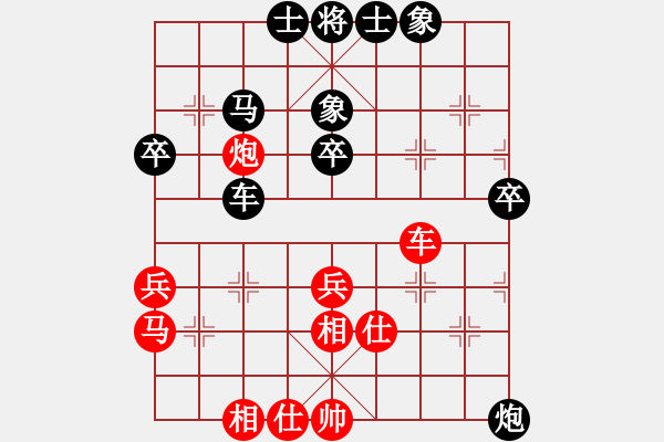 象棋棋譜圖片：后負(fù)裴春亮 - 步數(shù)：50 