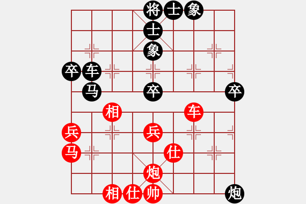 象棋棋譜圖片：后負(fù)裴春亮 - 步數(shù)：60 