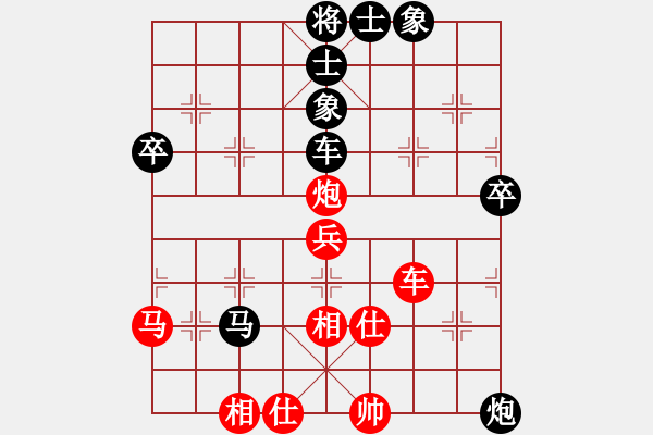 象棋棋譜圖片：后負(fù)裴春亮 - 步數(shù)：69 