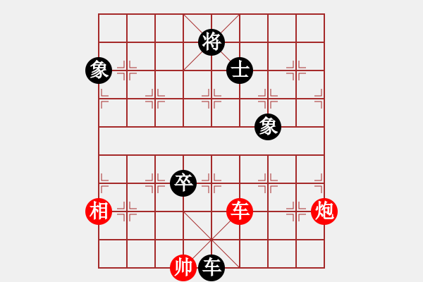 象棋棋譜圖片：中炮橫車進中兵對屏風馬（黑勝） - 步數(shù)：100 