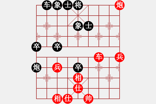 象棋棋譜圖片：中炮橫車進中兵對屏風馬（黑勝） - 步數(shù)：50 