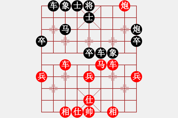 象棋棋谱图片：mnkx(9段)-胜-魔鬼转世(月将) - 步数：40 
