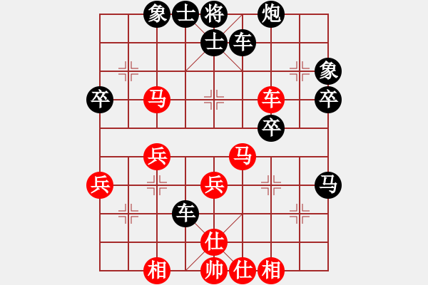 象棋棋譜圖片：秦皇島真美(1段)-負(fù)-重點(diǎn)擊破(1段) - 步數(shù)：40 