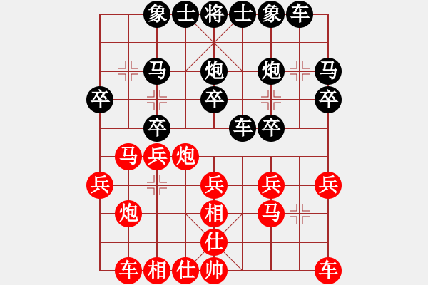 象棋棋譜圖片：230716我先勝朱濟(jì)偉 - 步數(shù)：20 