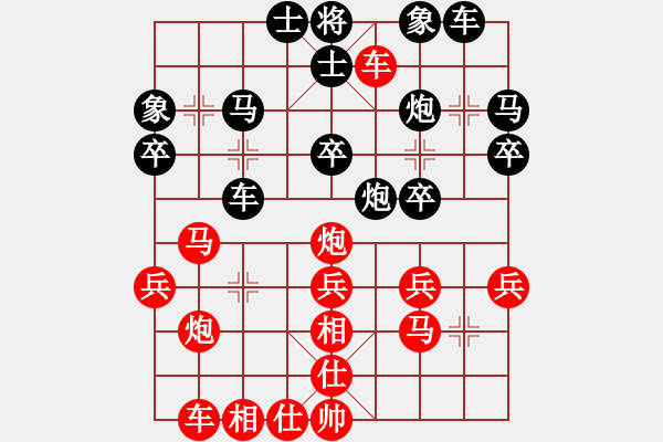 象棋棋譜圖片：230716我先勝朱濟(jì)偉 - 步數(shù)：30 