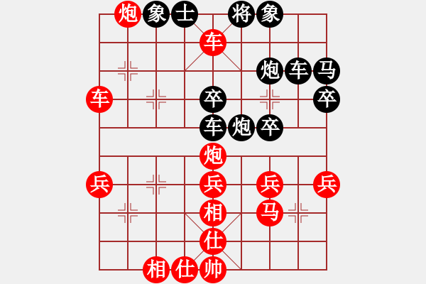 象棋棋譜圖片：230716我先勝朱濟(jì)偉 - 步數(shù)：40 