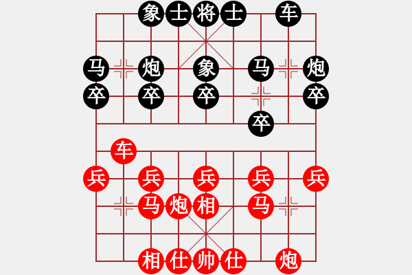 象棋棋谱图片：刘宗泽 先和 周小平 - 步数：20 