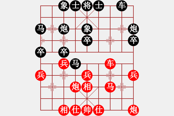 象棋棋谱图片：刘宗泽 先和 周小平 - 步数：30 