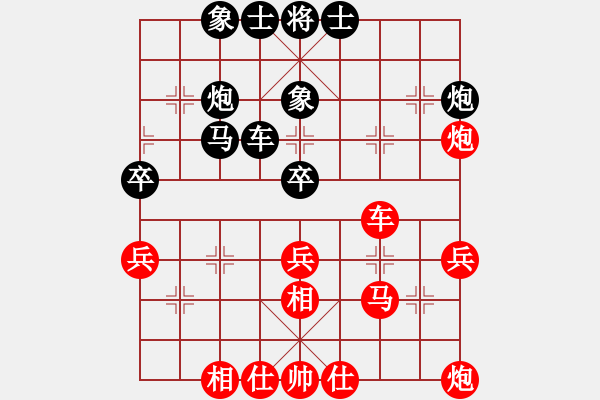 象棋棋谱图片：刘宗泽 先和 周小平 - 步数：40 