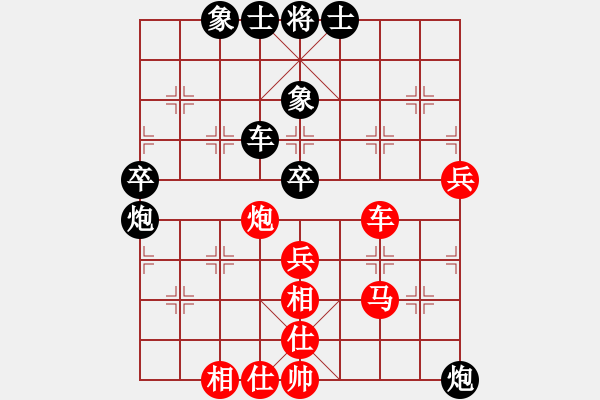 象棋棋谱图片：刘宗泽 先和 周小平 - 步数：50 