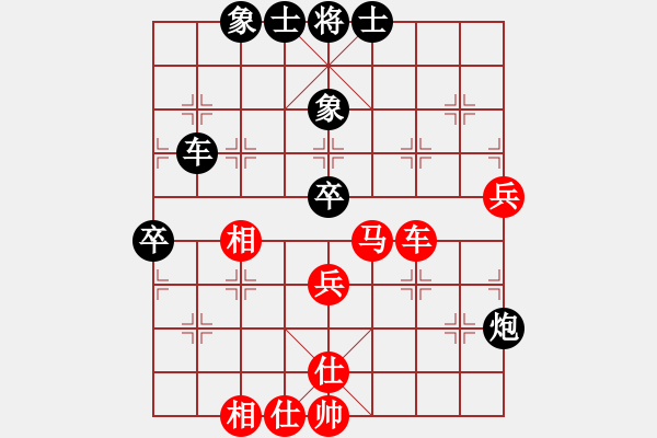 象棋棋谱图片：刘宗泽 先和 周小平 - 步数：60 