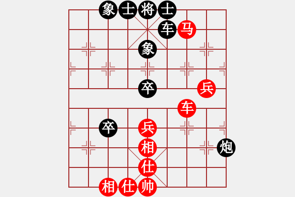 象棋棋谱图片：刘宗泽 先和 周小平 - 步数：70 