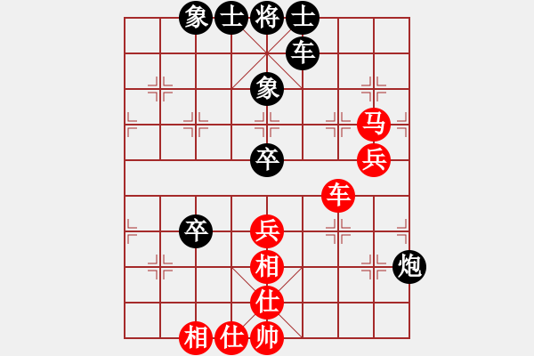 象棋棋谱图片：刘宗泽 先和 周小平 - 步数：71 