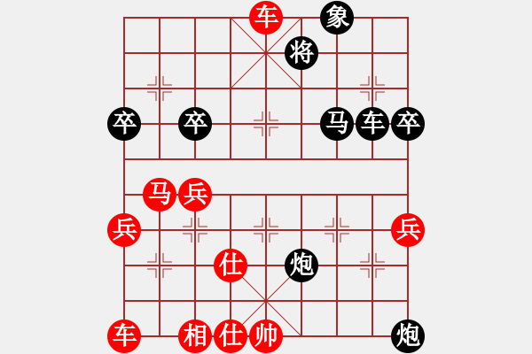 象棋棋譜圖片：3--1---X W B--------------馬七進(jìn)五 士6進(jìn)5 - 步數(shù)：50 