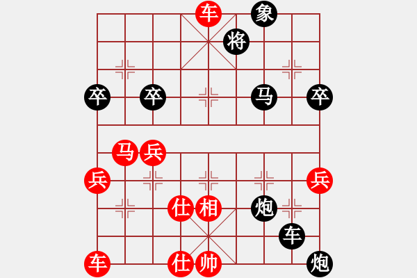 象棋棋譜圖片：3--1---X W B--------------馬七進(jìn)五 士6進(jìn)5 - 步數(shù)：56 