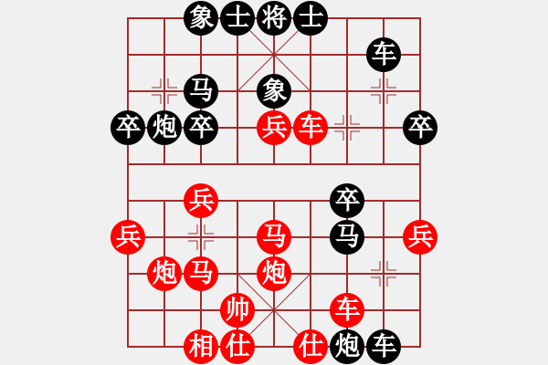 象棋棋谱图片：亓雪 先和 陈青婷 - 步数：30 