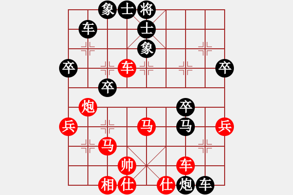 象棋棋谱图片：亓雪 先和 陈青婷 - 步数：40 