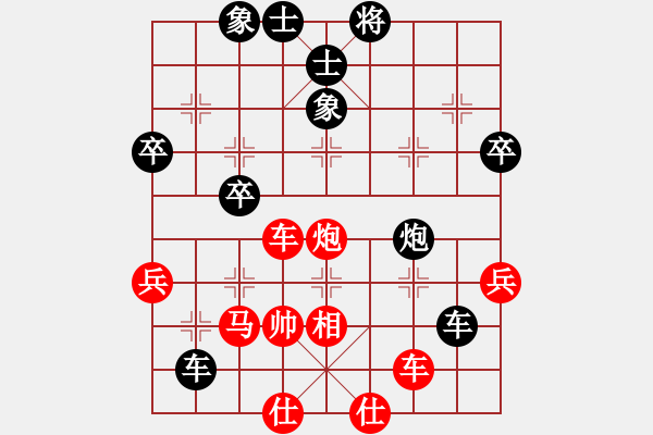 象棋棋谱图片：亓雪 先和 陈青婷 - 步数：50 
