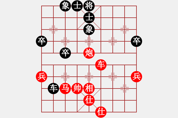 象棋棋谱图片：亓雪 先和 陈青婷 - 步数：60 