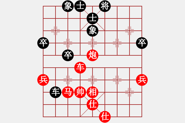 象棋棋谱图片：亓雪 先和 陈青婷 - 步数：70 