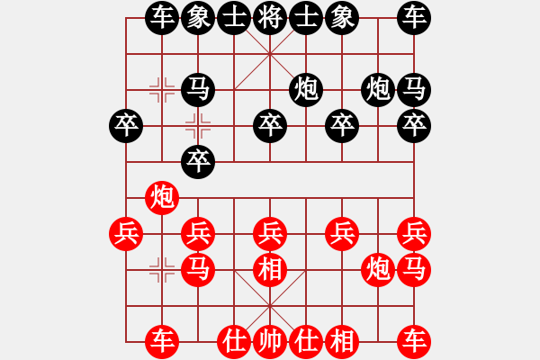 象棋棋譜圖片：╰ぶ大家樂(lè)ぶ[253557628] -VS- 周同設(shè)計(jì)[414893134] - 步數(shù)：10 