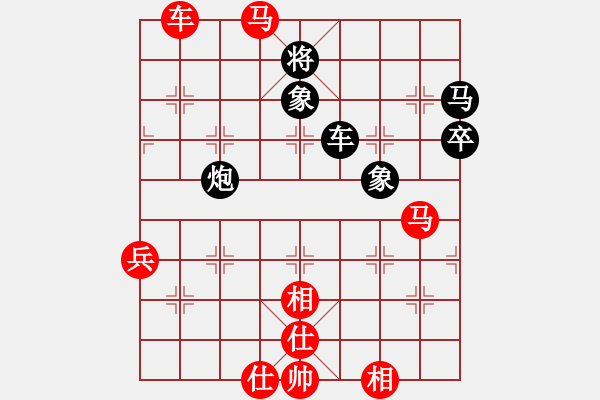 象棋棋譜圖片：╰ぶ大家樂(lè)ぶ[253557628] -VS- 周同設(shè)計(jì)[414893134] - 步數(shù)：100 