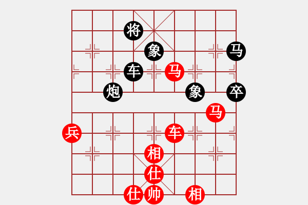 象棋棋譜圖片：╰ぶ大家樂(lè)ぶ[253557628] -VS- 周同設(shè)計(jì)[414893134] - 步數(shù)：110 