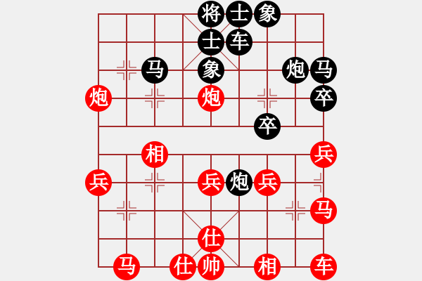 象棋棋譜圖片：╰ぶ大家樂(lè)ぶ[253557628] -VS- 周同設(shè)計(jì)[414893134] - 步數(shù)：30 