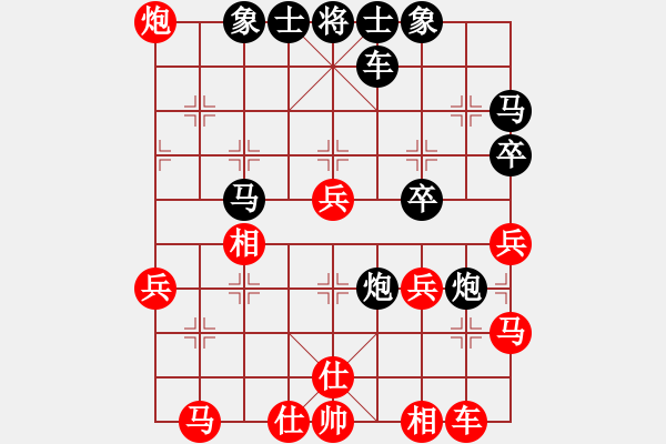 象棋棋譜圖片：╰ぶ大家樂(lè)ぶ[253557628] -VS- 周同設(shè)計(jì)[414893134] - 步數(shù)：40 