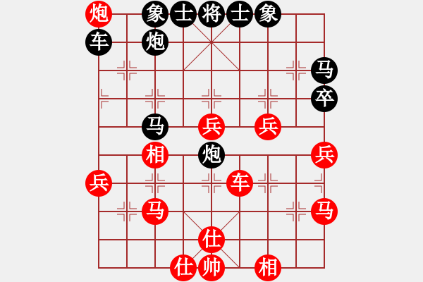 象棋棋譜圖片：╰ぶ大家樂(lè)ぶ[253557628] -VS- 周同設(shè)計(jì)[414893134] - 步數(shù)：50 