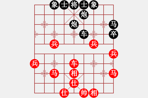 象棋棋譜圖片：╰ぶ大家樂(lè)ぶ[253557628] -VS- 周同設(shè)計(jì)[414893134] - 步數(shù)：60 