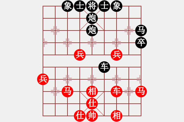 象棋棋譜圖片：╰ぶ大家樂(lè)ぶ[253557628] -VS- 周同設(shè)計(jì)[414893134] - 步數(shù)：70 